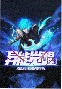 日本治愈动漫星海食堂